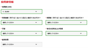XM-口座開設-投資家情報