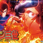 ルパン三世 世界解剖 – 天井期待値・機械割・時給まとめ –